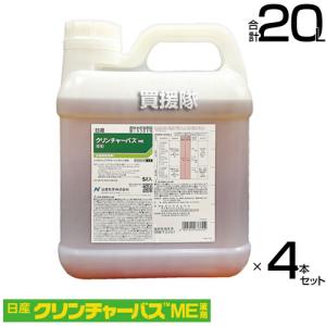 日産化学 クリンチャーバスME 液剤 5L NSCM-633392 : 買援隊ヤフー店