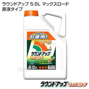 ラウンドアップ 除草剤 原液 5.5L 合計1...の詳細画像3