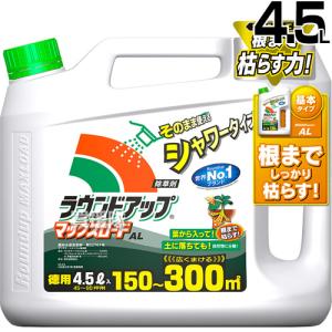 （P5倍）（クーポンで1000円OFF）（19日まで）ラウンドアップマックスロードAL 4.5L シャワータイプ