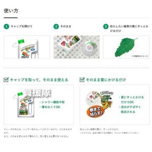 ラウンドアップマックスロードALIII 4.5...の詳細画像3