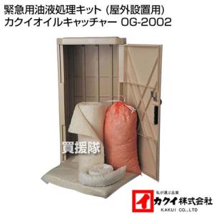 クボタ　低温米びつ お米番　31kg収納　KCX-31　保冷　2023年購入 クボタ:低温米びつ「お米番」31kg収納 KCX-31 保冷庫 : スター