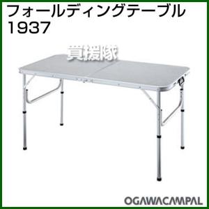 ogawa 小川キャンパル(OGAWA CAMPAL)スクート DX6 / 2732 / Schuyt DX6