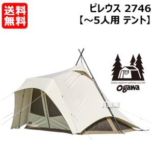 ogawa オガワ ツインクレスタ用二又フレーム 3048 キャンパルジャパン