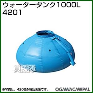 (ポイント5倍)小川キャンパル ウォータータンク...の商品画像