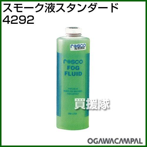 （P5倍）（クーポンで1000円OFF）（3月11日まで）小川キャンパル スモーク液スタンダード N...