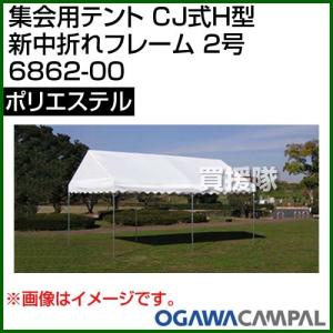 簡易屋根 アウトドア キャンプ 登山 の商品一覧 アウトドア 釣り 旅行用品 通販 Yahoo ショッピング