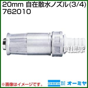 プラ杭 中 36cm 50本入 第一ビニール : 買援隊ヤフー店 - 通販