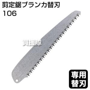 岡恒 玉葱鋏 園芸用はさみ No.306 : 買援隊ヤフー店 - 通販 - Yahoo