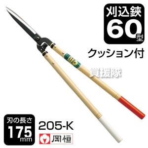 岡恒 刈込鋏65型 園芸用はさみ No.230 : 買援隊ヤフー店 - 通販