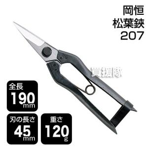 岡恒 剪定鋏ユニーク 全長210mm NO.104B ブリスターパック(園芸