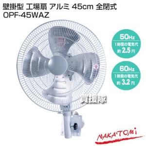 (P5倍)(クーポンで1000円OFF)ナカト...の詳細画像1