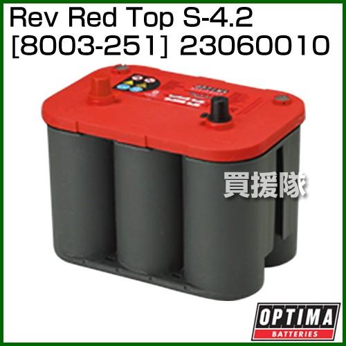 オプティマ OPTIMA Rev Red Top S-4.2 8003-251 23060010
