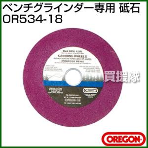 瓜生製作 URYU ストレートグラインダ UG-150H 期間限定 ポイント10倍
