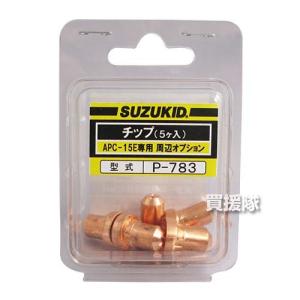 (P5倍)(クーポン4枚で合計4000円OFF...の詳細画像1