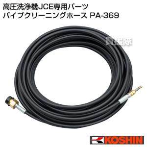 ケルヒャー 高圧洗浄機用 延長高圧ホース 10m 6.391-342.0 : 買 ケルヒャー 高圧洗浄機用 延長高圧ホース 10m 6.391-342.0 : 買