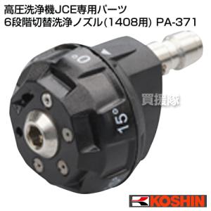 ホンダ（HONDA） （P5倍）（クーポン5枚で合計7000円OFF）ホンダ 高圧