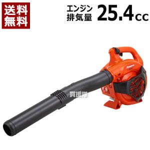 丸山製作所 エンジンブロアー RBL300S-1 395794 質量4.3kg 燃料タンク 
