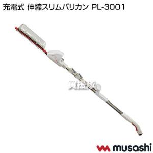 ムサシ 充電式 伸縮スリムバリカン PL-3001の商品画像