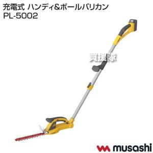 マキタ（makita） 【販売終了】マキタ 2サイクルエンジン刈払機