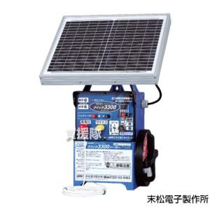 末松電子 電気柵 クイック600 ソーラーパネル セット DC12V 屋外用 Qik