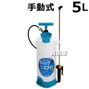 アサバ（麻場） asaba 人力肩掛け噴霧機 半自動式 加圧式 クイック