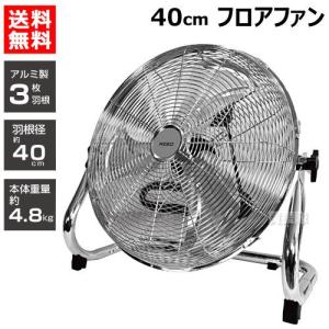 ナカトミ スタンド型 工場扇 45cm 全閉式 OPF-45SZ : ヒラキ