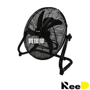REED 40cm サーキュレーター RD-AYF400-SR 楽天市場】《2000円クーポン配布中》【選ぶ景品】 アルミ羽根