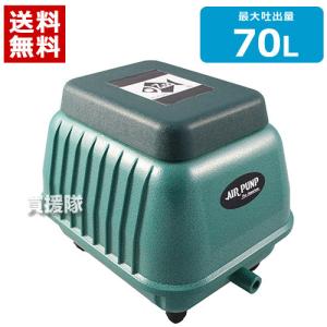 工進 浄化槽用エアーポンプ AK-80 Amazon | 工進(KOSHIN) 浄化槽用エアーポンプ AK-80 | 浄化槽