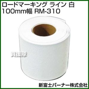 ポイント5倍）榮製機 LPバーナーセット 5m M-5 : 買援隊ヤフー店