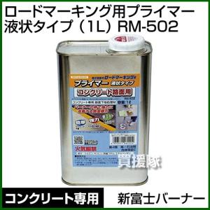 榮製機 LPバーナーセット M-5(3m) i8my1cf ポイント5倍）榮製機 LPバーナーセット 5m M-5 : 買援隊ヤフー店