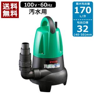 工進 PSK-53210A 汚物用水中ポンプ ポンスター コーシン KOSHIN 61PwPQVV15L._UF350,350_QL50_.jpg