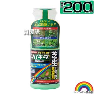 レインボー薬品 シバキープエース 液剤 200ml