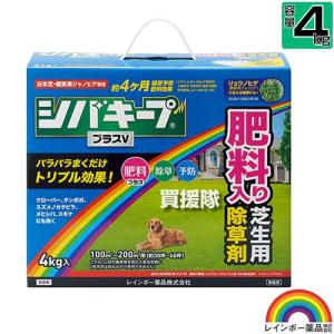 シバキーププラスv 4kg レインボー薬品｜truetools