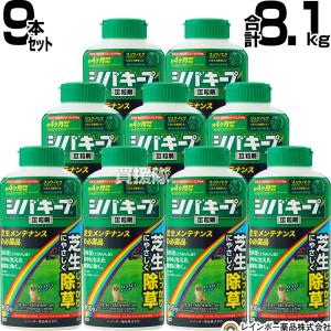 レインボー薬品 シバキープIII 粒剤 900g 9本
