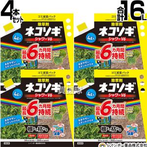 レインボー薬品 ネコソギシャワー V6 エコパウチ 4L×4個