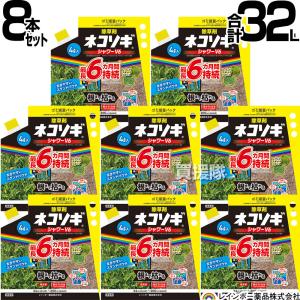 レインボー薬品 ネコソギシャワー V6 エコパウチ 4L×8個