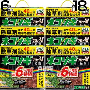 レインボー薬品 ネコソギブロックV 粒剤 3kg×6箱