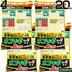 ネコソギ レインボー薬品 ネコソギブロックV 粒剤 5kg×2袋 : 買援隊