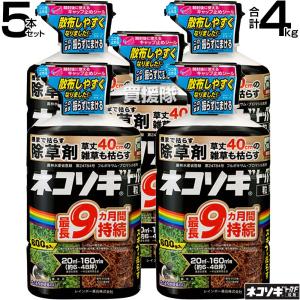 レインボー薬品 ネコソギトップF 粒剤 800g×5本