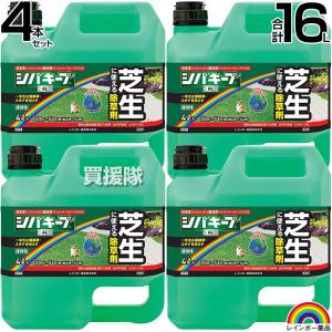 レインボー薬品 シバキープAL 4L×4本