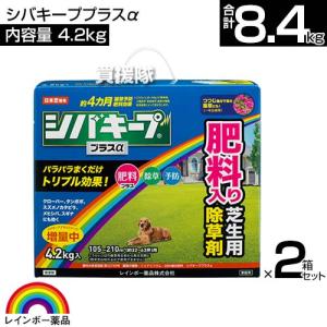 レインボー薬品 シバキーププラスα 4.2kg...の詳細画像1