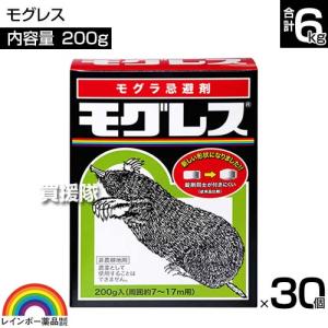 レインボー薬品 モグレス 200g×30個の詳細画像1