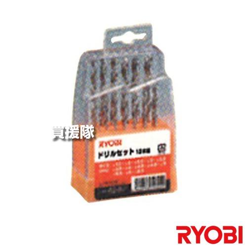 リョービ ドリルセット13本組 鉄工用 6076047