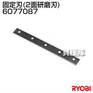 新品　芝刈機　リョービ　予備替刃付き 京セラ(リョービ) 電子芝刈機(電動芝刈り機・電動芝刈機) LM-2810