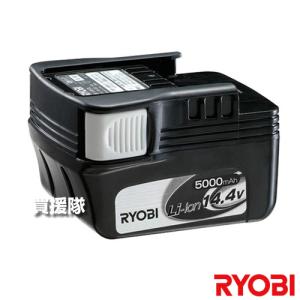 リョービ（RYOBI） 電動工具 B-1415Lバッテリー リフレッシュ（純正品