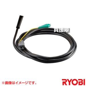 リョービ（RYOBI） リモコンウインチ・ウインチ用 スイッチ 配線組立