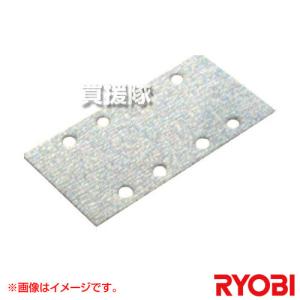 リョービ サンダ用 木工ペーパー マジック式 穴...の商品画像
