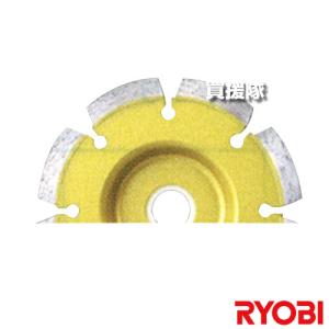 リョービ（RYOBI） （ポイント5倍）リョービ 両頭グラインダ用 φ150