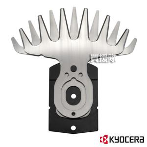 KYOCERA（京セラ） 【メール便】京セラ バリカンブレード 刃幅160mm
