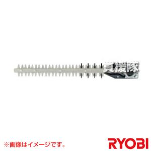 RYOBI ヘッジトリマー HT-3512A 新品 ☆リョービ ヘッジトリマ HT-3512A : ディーライズ - 通販
